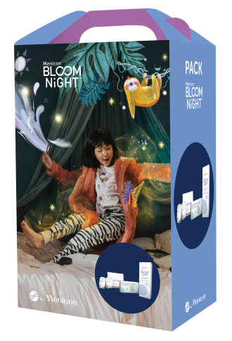 Bloom Night - commande par mail uniquement - lentilles freination de la myopie - supervision